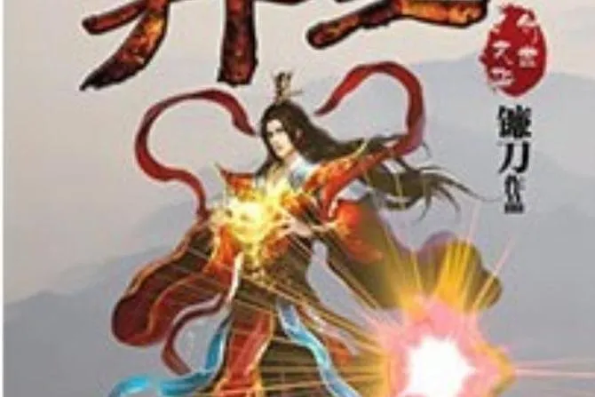 《丹王(Pill King)》V0.23 汉化中文版