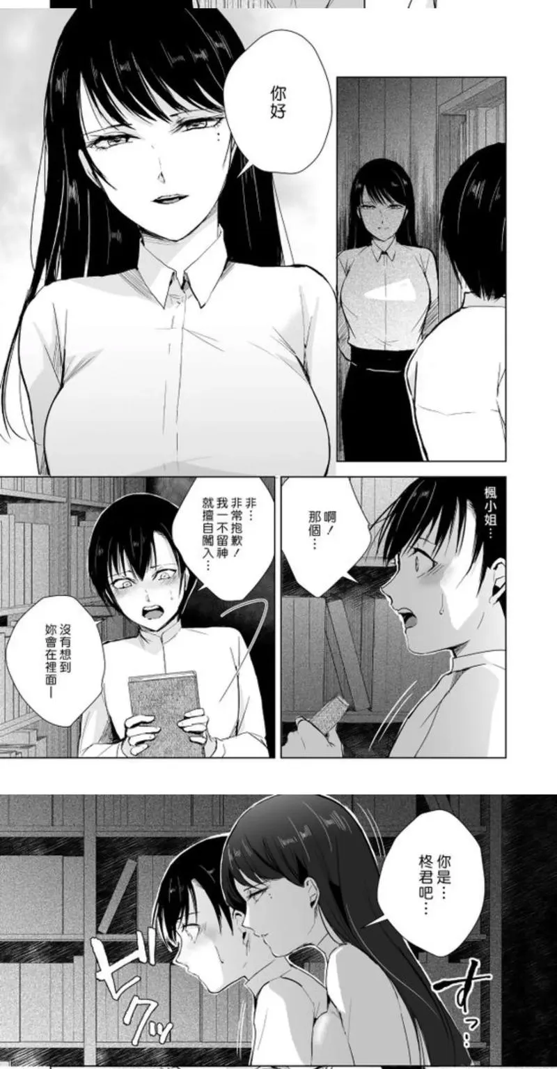《为她服务(In Her Service)》v0.74 汉化中文版