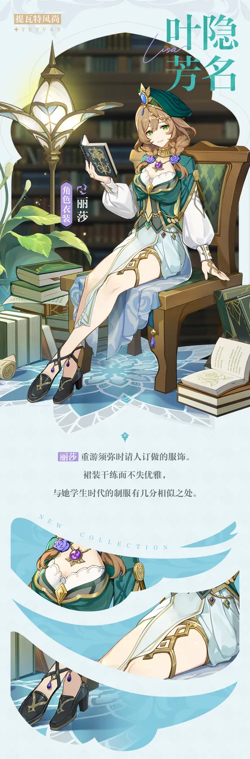 《丽莎的全面调查》ver1.97 汉化中文版