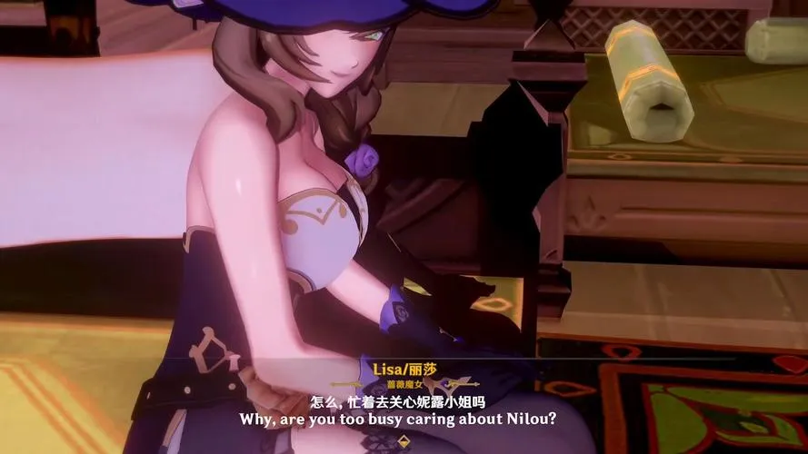 《丽莎的全面调查》ver1.97 汉化中文版
