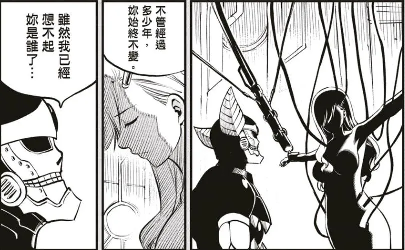 《丽贝卡与银咒之剑2》汉化中文版
