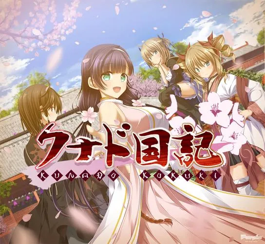 《久那土国记》Build.10961001 官方中文版