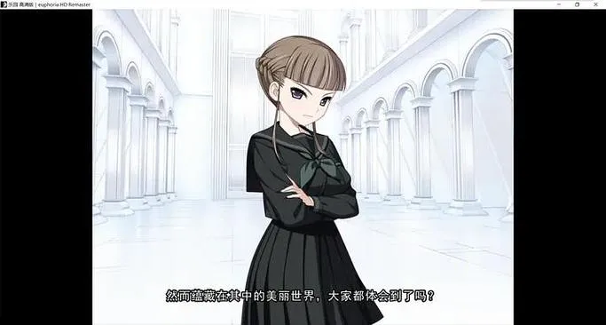 《乐园(Euphoria-u4ia)》ver1.01 汉化中文版