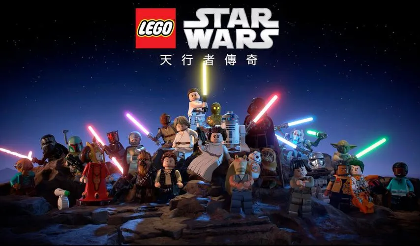 《乐高星球大战：天行者传奇》v1.0.0.44657 官方繁体中文版 [整合DLC]