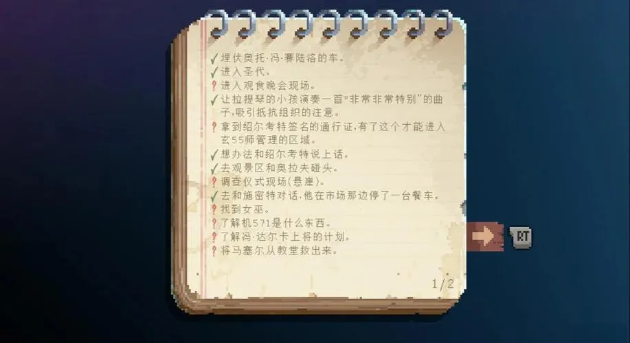 《九巫：家破人亡》完整版 官方简体中文版