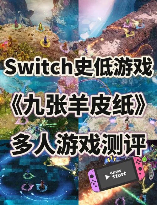 《九张羊皮纸》v1.1.0 官方简体中文版 [整合Astral Challenges]