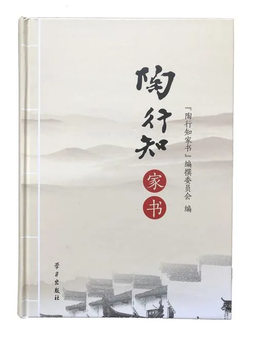 《书行者》v23.6.10 官方简体中文版