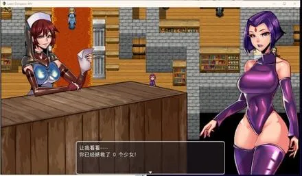 《乳胶地牢》官方中文版