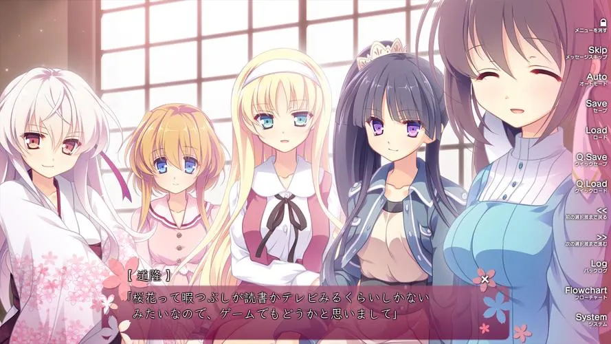 《五色浮影绽放于花之海洋》v2.00 官方简体中文版