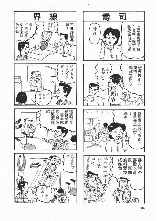 《井然有狗》v20220712 官方简体中文版