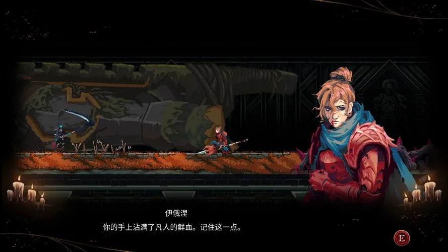 《亡灵诡计：来世》v1.2.7 官方简体中文版