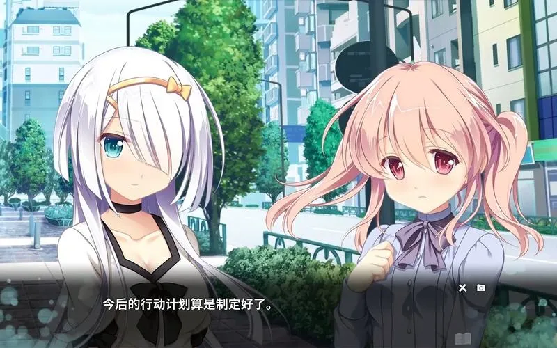 《交汇协奏曲》Build.9570828 汉化中文版