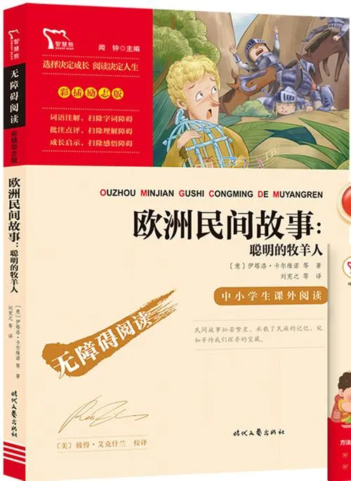 《亨利毕绍普的故事》v2.3 官方简体中文版