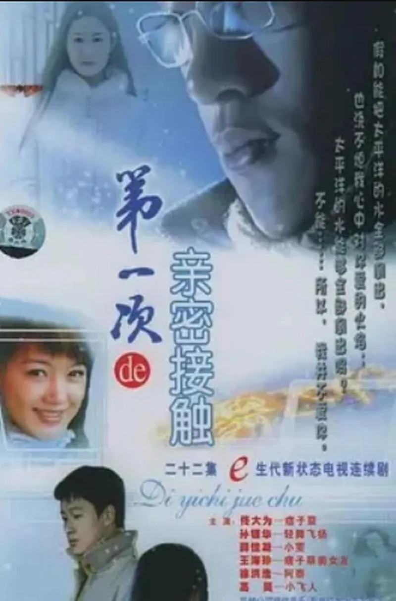 《亲密接触(Getting Intimate)》CH.1 汉化中文版