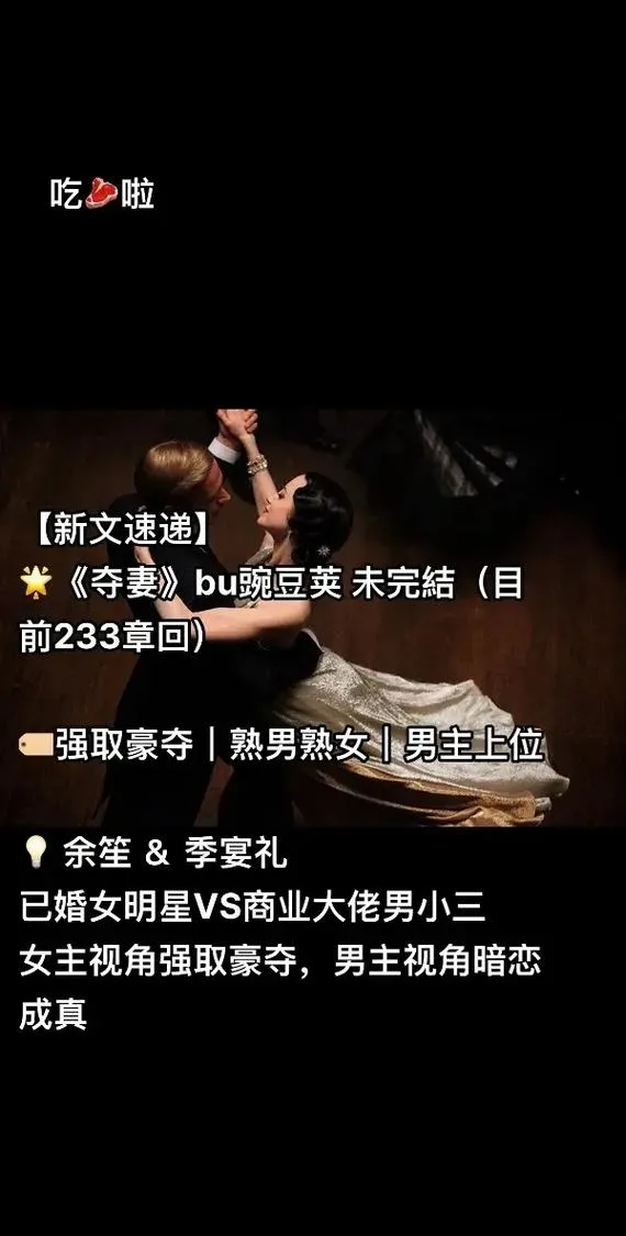《人妻夺取！透明人为所欲为！》v1.2 汉化中文版