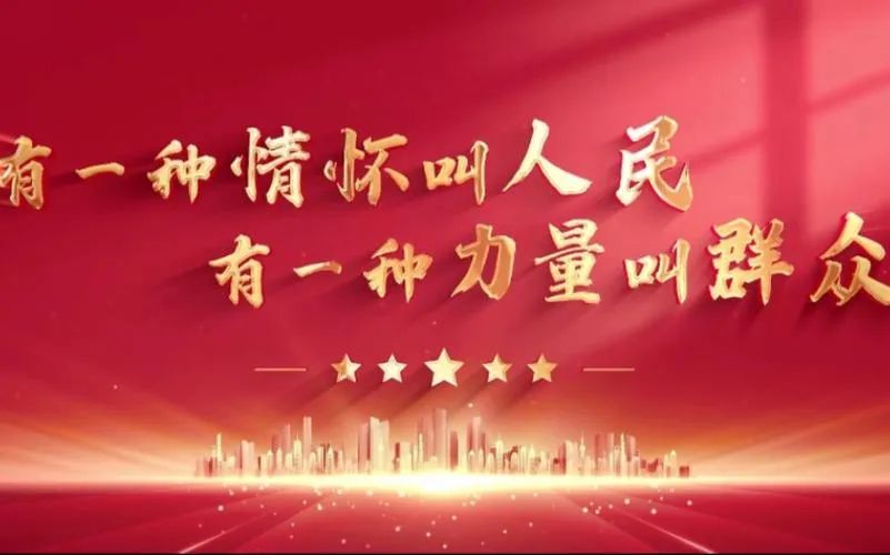 《人民的力量》v1.2.1 官方简体中文版