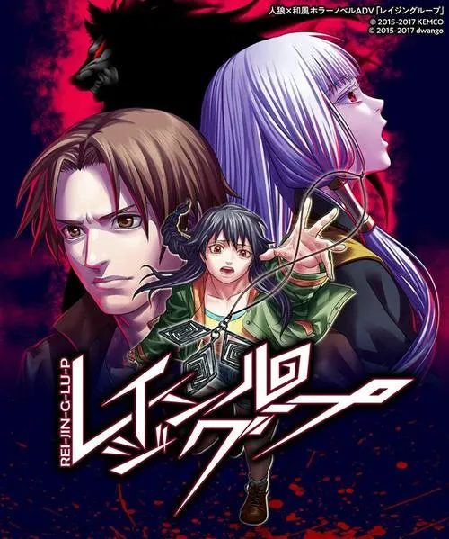《人狼村之谜》完整版 汉化中文版