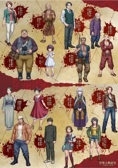 《人狼村之谜》完整版 汉化中文版