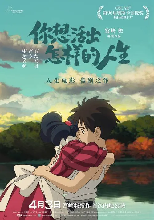 《人生：阳光城》官方中文版