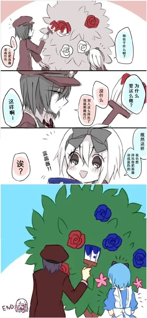 《人类和Y魔之子的故事》v1.0 汉化中文版 XY版