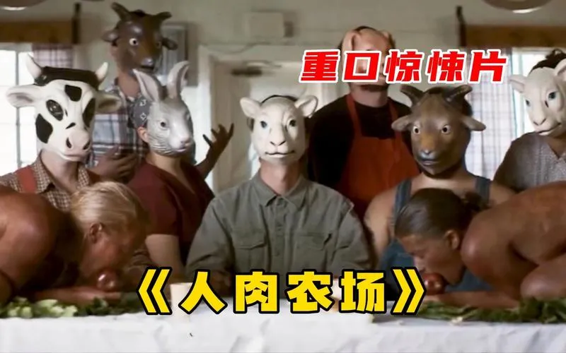 《人类奶牛场(Human Dairy Farm)》ver0.6 汉化中文版