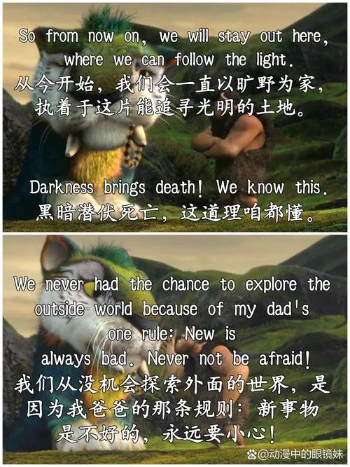 《人类疯狂》完整版 官方简体中文版