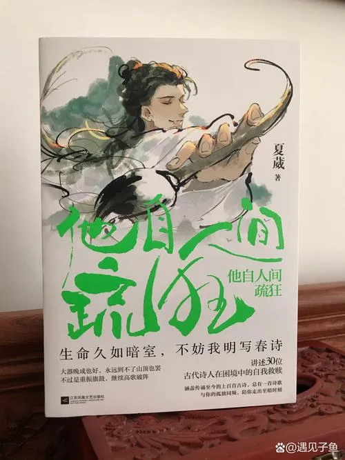 《人间无常》Build.10661901 官方中文版