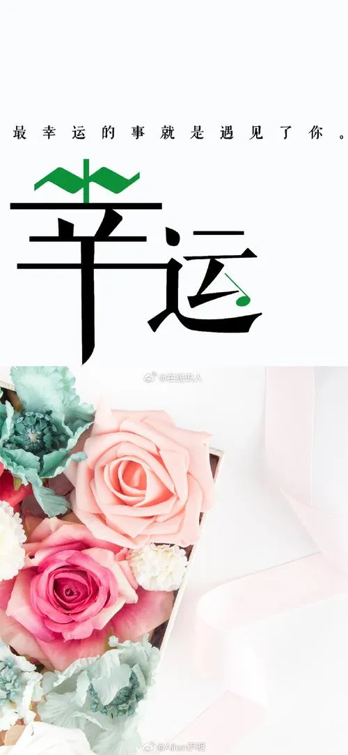 《今天一定要幸运》ver0.3 Beta 汉化中文版