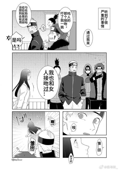 《从Kiss开始的自我主义》ver1.0 官方中文版