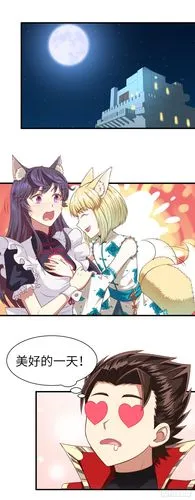 《从今天开始不想成为黑帮女人》汉化中文版