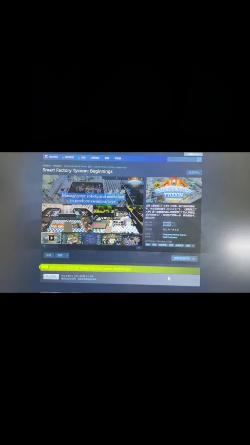 《仓库大亨》v0.2.96 官方简体中文版