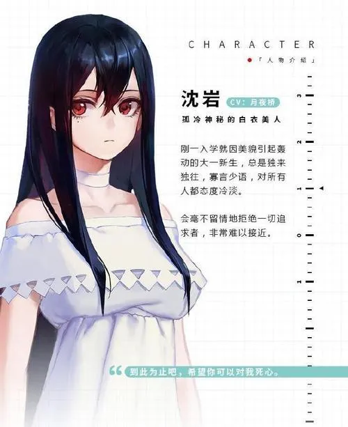 《他人世界末》完整版 官方简体中文版