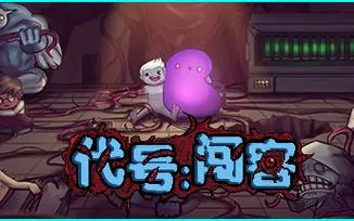 《代号：闯客》v1.0153 官方简体中文版
