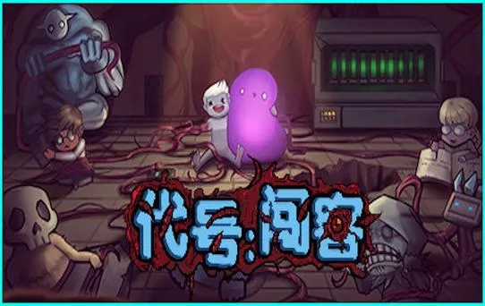 《代号：闯客》v1.0153 官方简体中文版