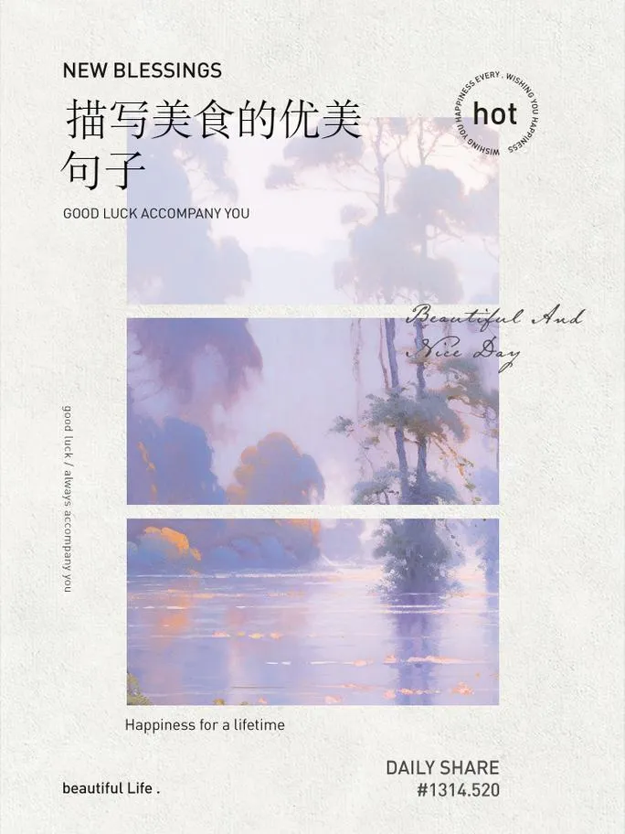 《令人陶醉的味道(The Intoxicating Flavor)》v0.11.0 汉化中文版
