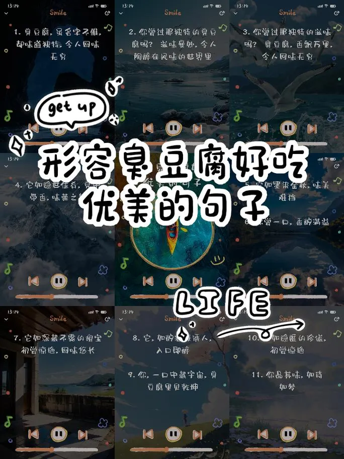 《令人陶醉的风味》ver0.10.6 汉化中文版