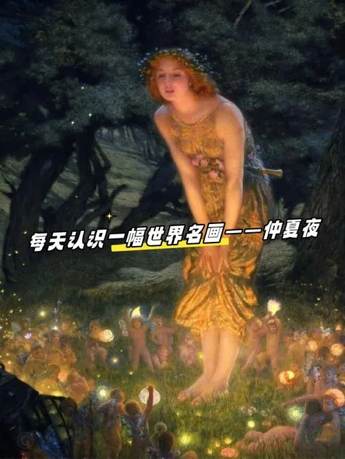 《仲夏月光(By Midsummer Moonlight)》Ep.1 R.1 汉化中文版