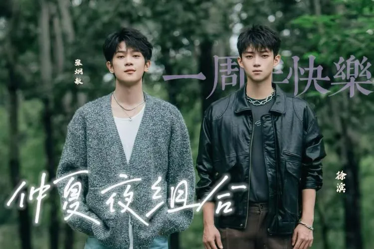 《仲夏落幕(Summer Falls)》ver0.1 汉化中文版