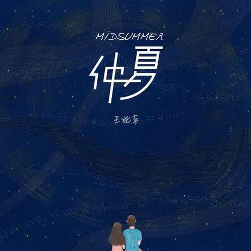 《仲夏落幕(Summer Falls)》ver0.1 汉化中文版