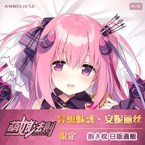 《任性诱惑！魅魔星奏(Kimagure Temptation)》Ver1.04 精修汉化版