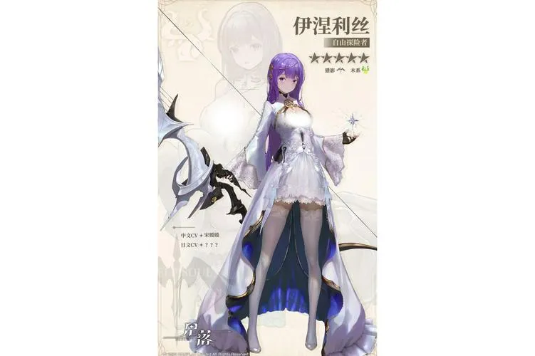 《伊利亚斯 阿尔西涅传说(Ilias：Alcyone Legends)》Ver0.7.7 汉化中文版