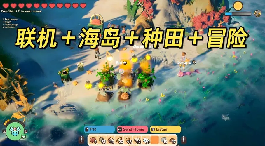 《伊科内岛：筑梦之地》Build.12951592 官方简体中文版