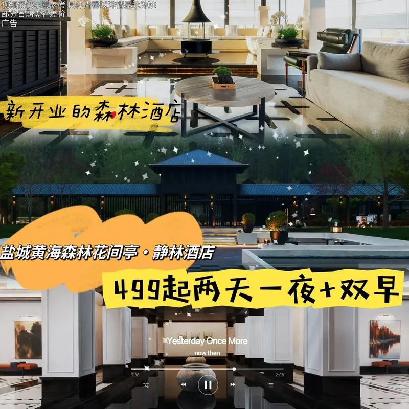 《休闲酒店：Day2Afternoon》汉化中文版