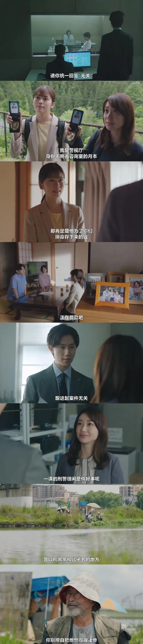 《优子医生的特别治疗》完结 汉化中文版