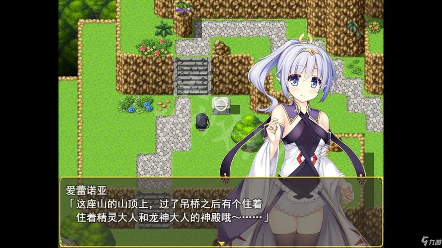 《伟大命运与永恒少女(Magna Fortuna)》Ver1.02 官方中文版