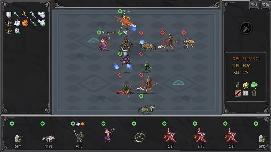 《传奇生物》v1.03hf7 官方简体中文版