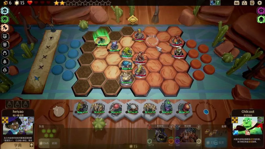 《传说与战术自走棋》Build.12637152 官方简体中文版