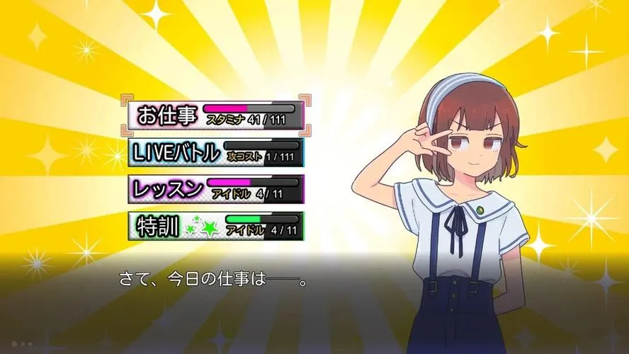 《传述之魔女》官方中文版