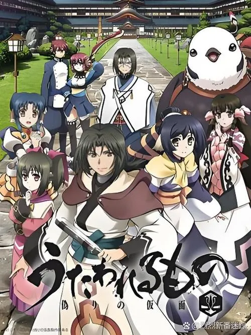 《传颂之物：虚伪的假面》完整版 官方繁体中文版 [集成DLC]