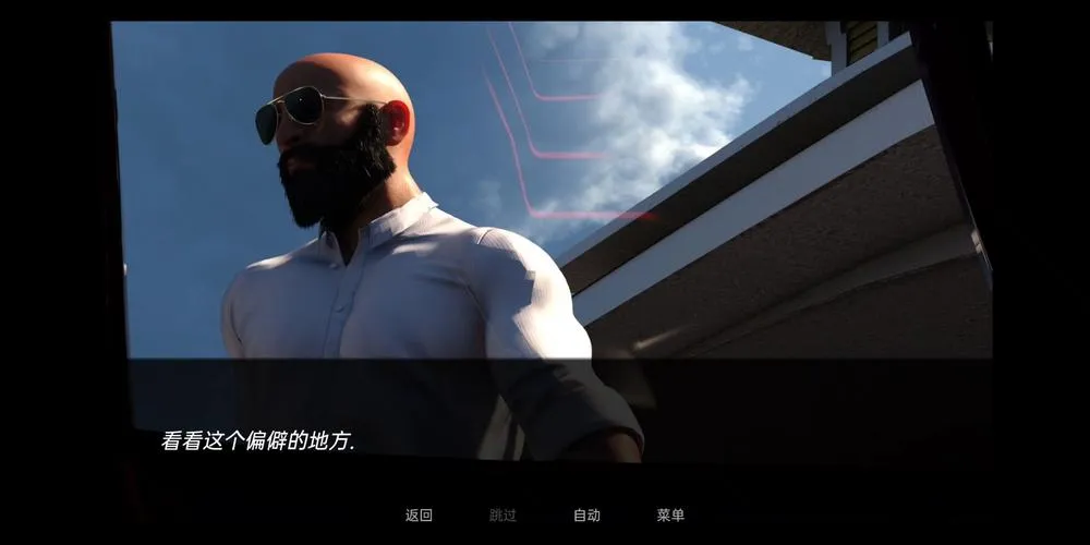 《但我是坏人》v0.07v2 汉化中文版